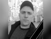 В Псковской области простились с погибшим участником СВО 