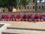 Армянский праздник «Вардавар» прошёл в Пскове
