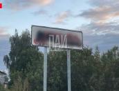 Двое подростков испортили дорожные знаки в Псковском районе
