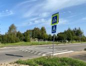 Пешеходный переход обустроили на улице Дружбы в Великих Луках
