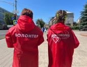 Михаил Ведерников поздравил Ресурсный центр добровольчества с трёхлетием