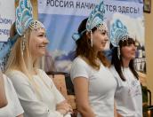 Потенциал Псковской области представлен на форуме «Ладога»
