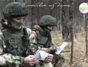Сбор посылок для военнослужащих из 1009-го полка продлён в Псковской области
