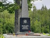 Память погибших в годы ВОВ сотрудников органов госбезопасности почтили в Псковской области