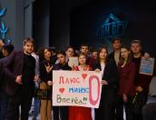 Студенты ПсковГУ участвуют в Кубке открытого чемпионата КВН в Витебске

