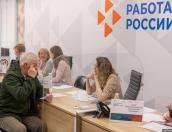 44% псковичей готовы снизить зарплатные аппетиты ради гарантированного трудоустройства