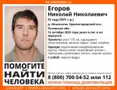 51-летний мужчина ушёл в лес в Красногородском районе и не вернулся 