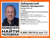 53-летний мужчина пропал в Пскове