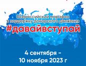 Присоединиться к марафону донорства костного мозга могут псковичи