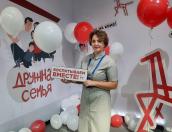 Педагог из Великих Лук участвует в форуме классных руководителей в Москве