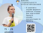 Как начать участвовать в грантовых конкурсах