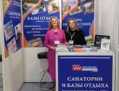 Псковские профсоюзные санатории представили на выставке «Интурмаркет-2024» в Москве