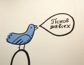 Дом молодёжи. Предстартовая готовность