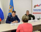 Псковский прокурор провёл личный приём участников СВО и членов их семей