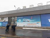 Самолёт по маршруту Псков – Москва начал летать по новому расписанию