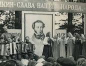 Музей-заповедник «Михайловское» проведёт вебинар о праздновании пушкинских юбилеев