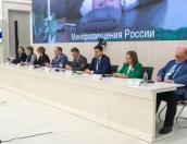 Цифровизацию образования обсуждают на всероссийском форуме в Пскове