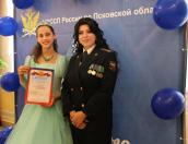 Конкурс «Хрустальные звёздочки» прошёл в Пскове