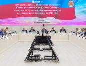 Ветеранская организация Островского района стала лучшей по итогам работы в прошлом году