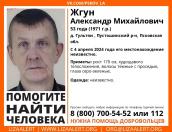 53-летнего мужчину разыскивают в Псковской области