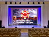 Современный светодиодный экран появился в ГКЦ Пскова