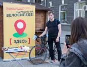 24 мая в Пскове пройдёт акция «На работу на велосипеде»