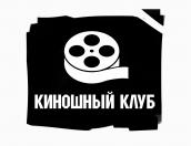 Псковичей приглашают принять участие в квизе по Квентину Тарантино