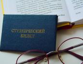 Госдума одобрила законопроект о госрегулировании приёма в вузы на платное обучение