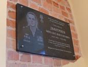 Мемориальную доску участнику СВО Михаилу Дмитриеву открыли в Пскове