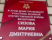 Сотрудники следственного управления поздравили ветеранов из Великих Лук