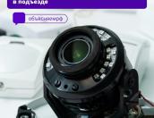 Как установить видеонаблюдение в подъезде, объяснили псковичам