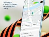 Режим работы Сбера в майские праздники
