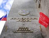 Псковичам напомнили о графике работы нескольких объектов Псковского музея-заповедника