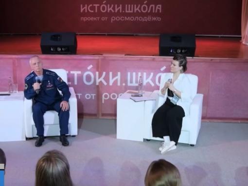 Идеи по поддержке семей военнослужащих подготовили участники проекта «Истоки. Школа» в Печорах