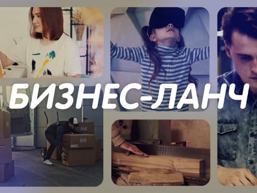 Руководитель компании «Водаком» Андрей Петров станет гостем программы «Бизнес-ланч»