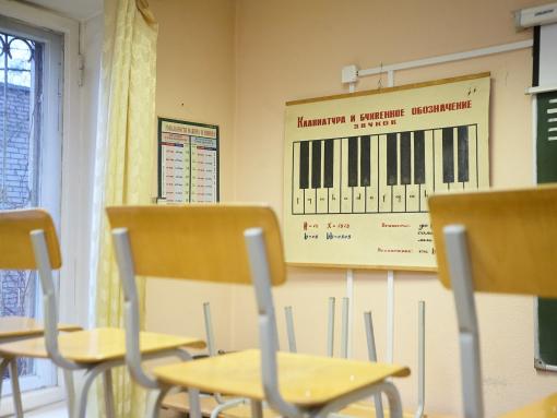 Уникальная школа для музыкально одарённых детей работает в Пскове