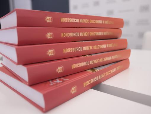 Книгу о Великой Отечественной войне презентовали в Пскове