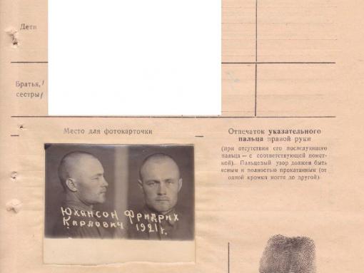 Неизвестные ранее имена участников отрядов «Омакайтсе» назвал историк