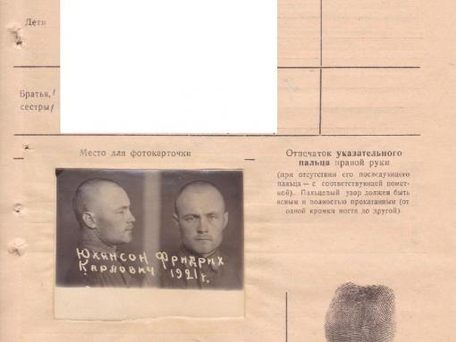 Отряды эстонских карателей создавались в Псковской области в годы Великой Отечественной войны