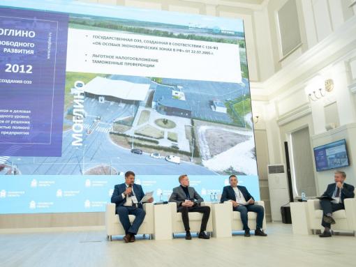 ОЭЗ «Моглино» представила на форуме промышленности Псковской области меры поддержки для своих резидентов