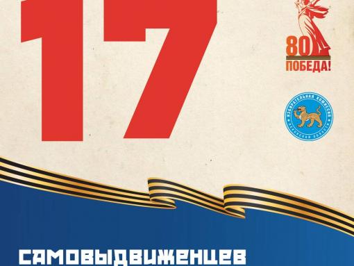 17 самовыдвиженцев участвуют в выборах в Псковской области