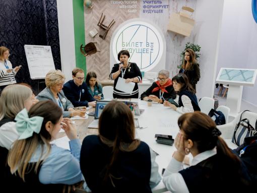 Педагоги Псковской области освоят новые форматы работы по профориентации школьников
