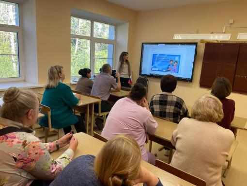 Псковская область подключилась к Всероссийскому родительскому собранию