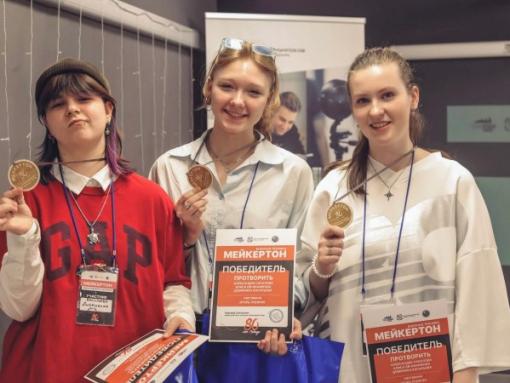 Псковичи выступят в финале чемпионата высоких технологий