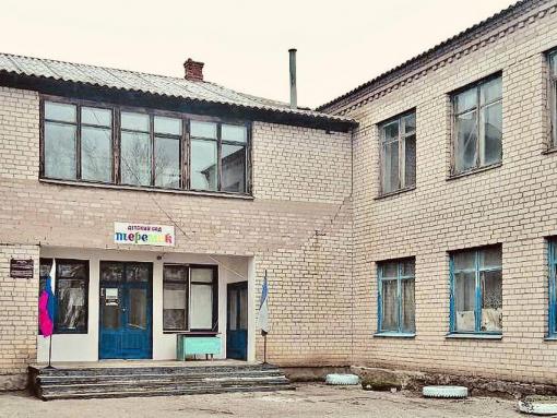 Псковская область выделит допфинансирование на оснащение херсонского детсада