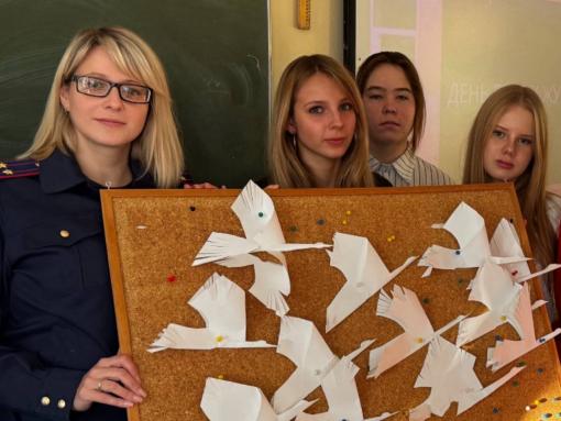 Псковские следователи со школьниками поддержали акцию «Дни белых журавлей»