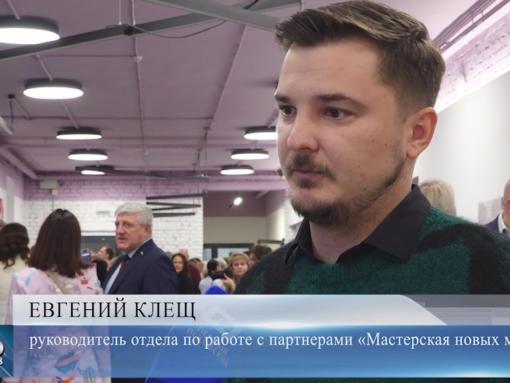 Евгений Клещ: Псковский медиафорум объединяет региональных медийщиков