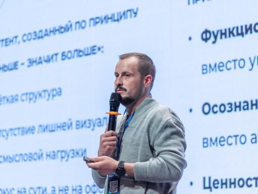 Медиаменеджер Александр Гуков станет героем нового выпуска «Дневники медиафорума»