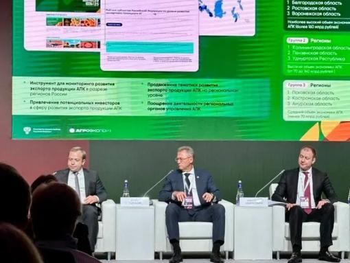 Псковская область возглавила рейтинг регионов России по развитию экспорта аграрной продукции