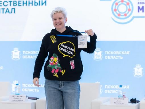 «Союзмультфильм» представил франшизные проекты на инвестфоруме гостеприимства в Пскове